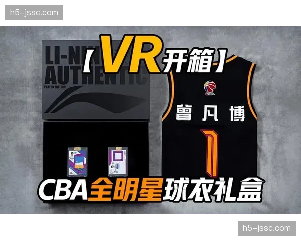 明星球员第一视角 打造沉浸式内容增长极